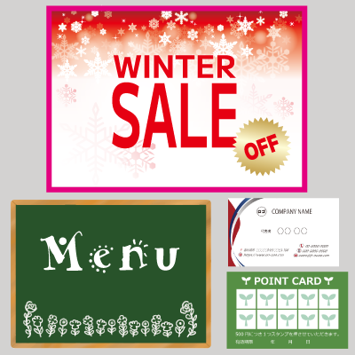 間々田,ままだ,ままだ街なび,間々田街ナビ,間々田街なび,情報サイト,小山市,栃木県