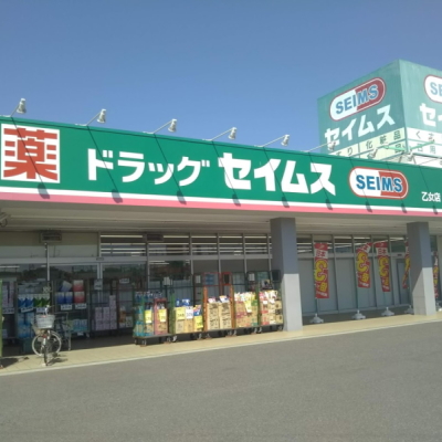 間々田,ままだ,ままだ街なび,間々田街ナビ,間々田街なび,情報サイト,小山市,栃木県