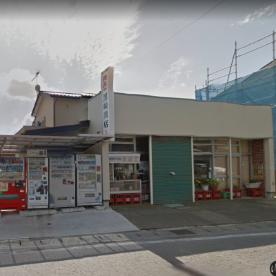 間々田,ままだ,ままだ街なび,間々田街ナビ,間々田街なび,情報サイト,小山市,栃木県