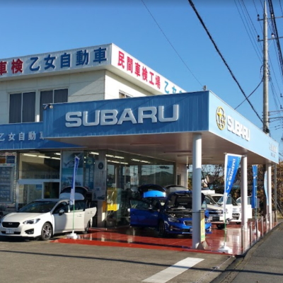 間々田,ままだ,ままだ街なび,間々田街ナビ,間々田街なび,情報サイト,小山市,栃木県