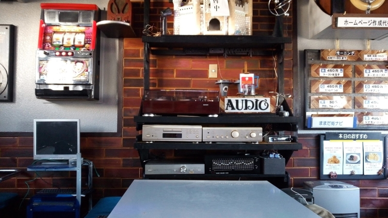 カフェ 喫茶店 オーディオ 喫茶オーディオ 駅前 Cafe AUDIO 小山市