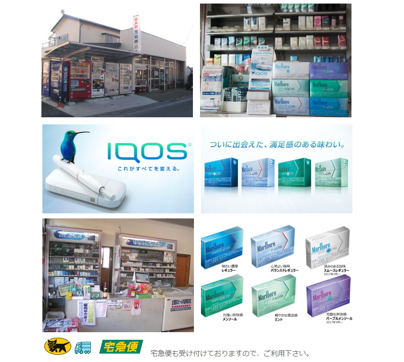 間々田,ままだ,ままだ街ナビ,ままだ街なび,間々田街ナビ,間々田街なび,間々田駅,情報サイト,小山市,栃木県