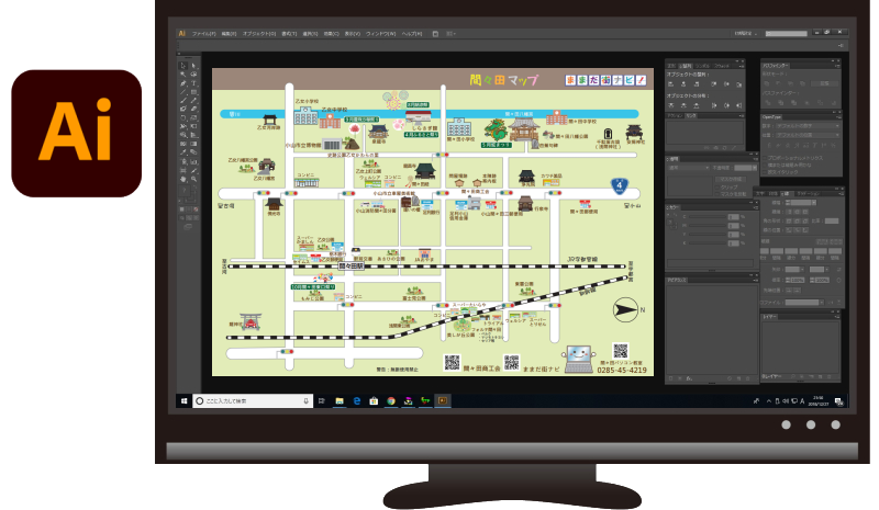 カフェ 喫茶店 オーディオ 喫茶オーディオ 駅前 Cafe AUDIO 小山市