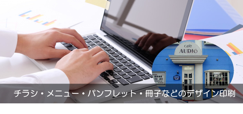 カフェ 喫茶店 オーディオ 喫茶オーディオ 駅前 Cafe AUDIO 小山市