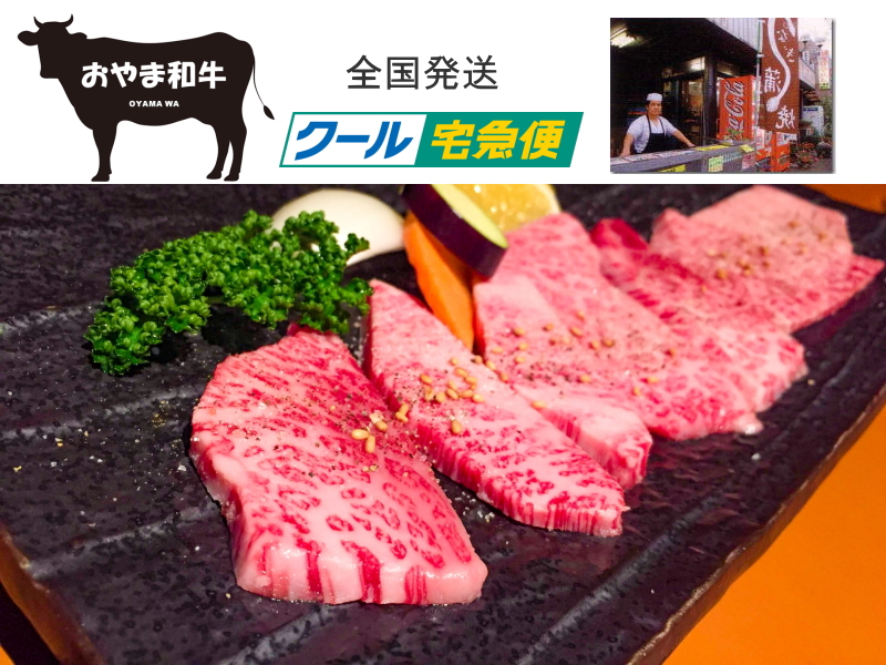 間々田,ままだ,ままだ街ナビ,ままだ街なび,間々田街ナビ,間々田街なび,間々田駅,情報サイト,小山市,栃木県