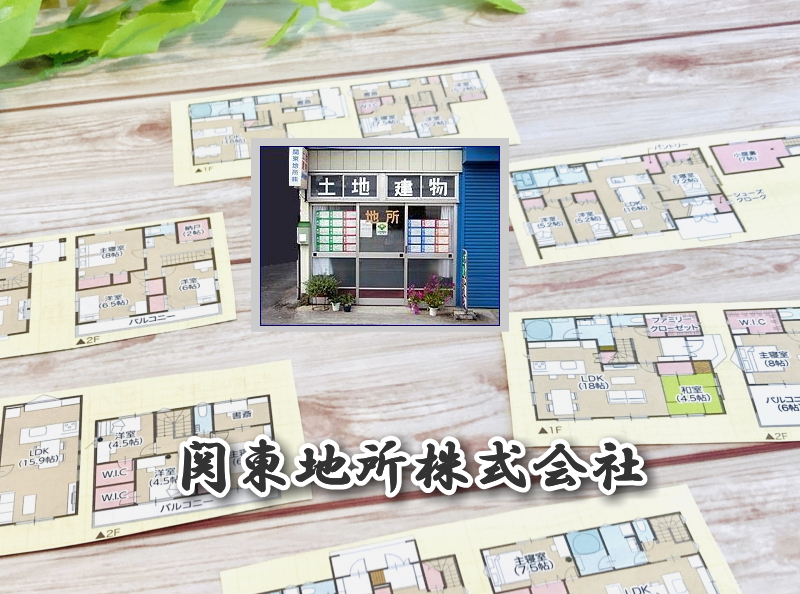 間々田,ままだ,ままだ街ナビ,ままだ街なび,間々田街ナビ,間々田街なび,間々田駅,情報サイト,小山市,栃木県