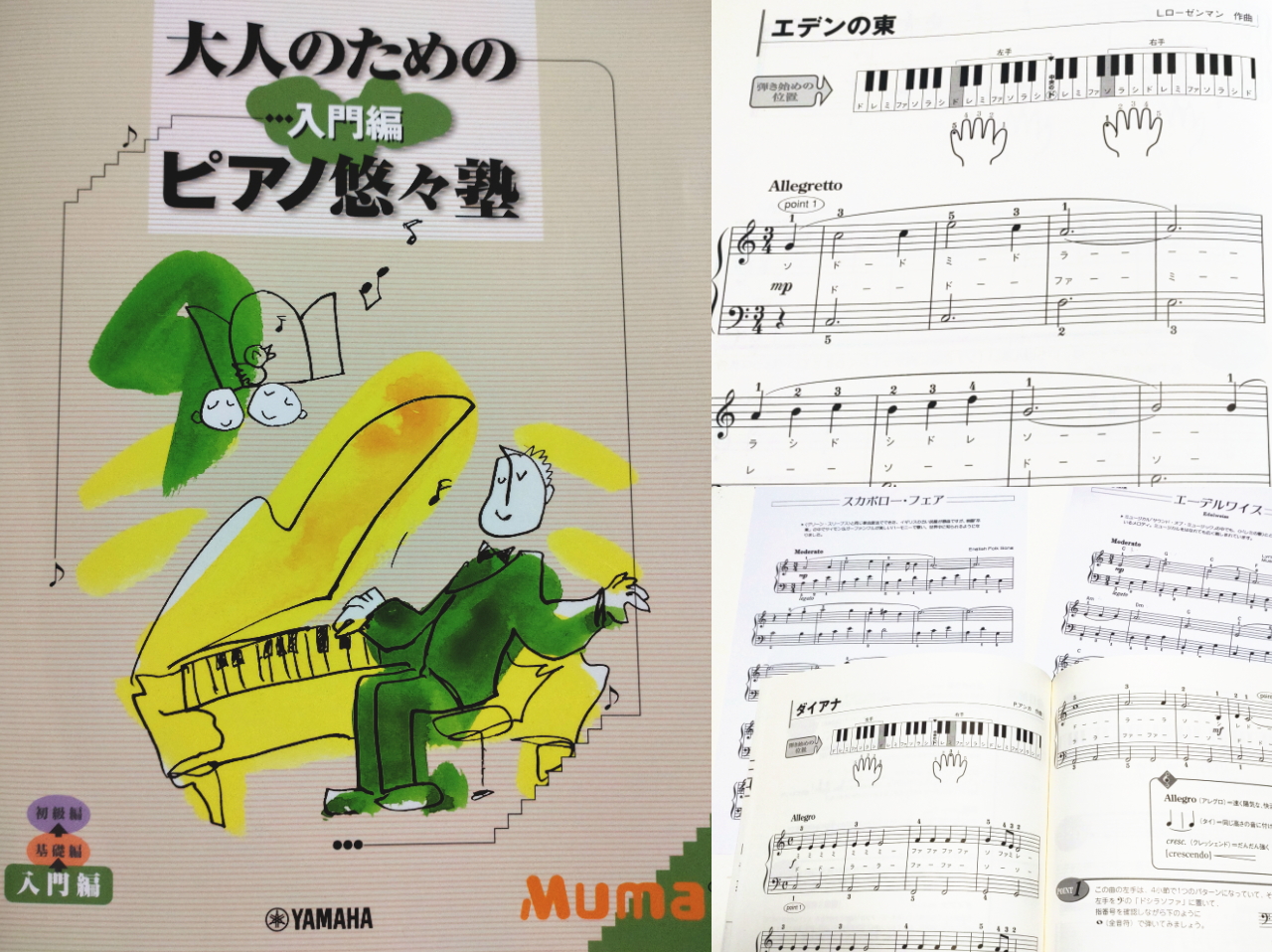 間々田,ままだ,ままだ街ナビ,ままだ街なび,間々田街ナビ,間々田街なび,間々田駅,情報サイト,小山市,栃木県