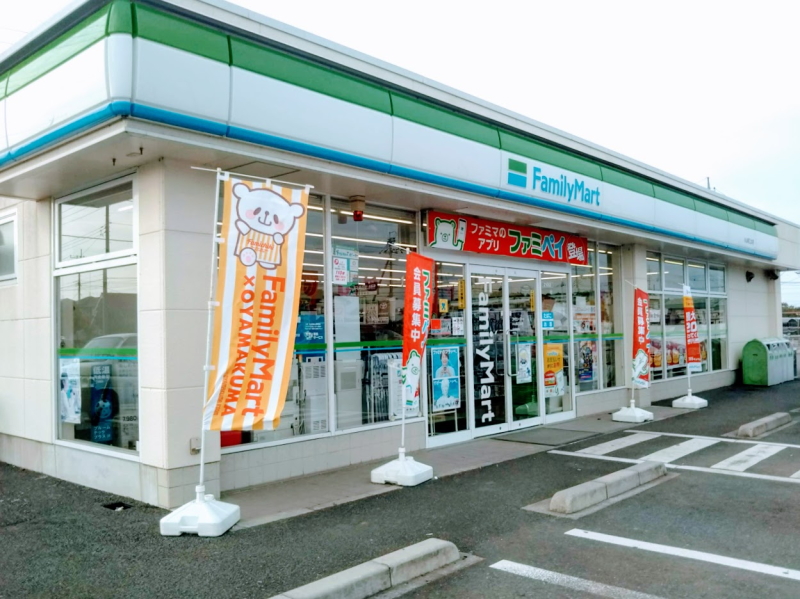 間々田,ままだ,ままだ街ナビ,ままだ街なび,間々田街ナビ,間々田街なび,間々田駅,情報サイト,小山市,栃木県