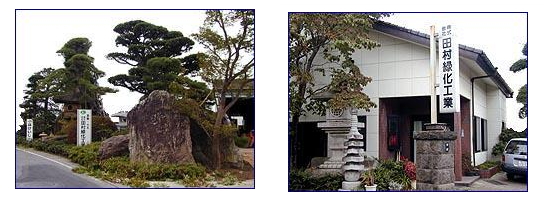 間々田,ままだ,ままだ街ナビ,ままだ街なび,間々田街ナビ,間々田街なび,間々田駅,情報サイト,小山市,栃木県