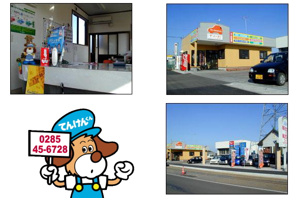 間々田,ままだ,ままだ街ナビ,ままだ街なび,間々田街ナビ,間々田街なび,間々田駅,情報サイト,小山市,栃木県