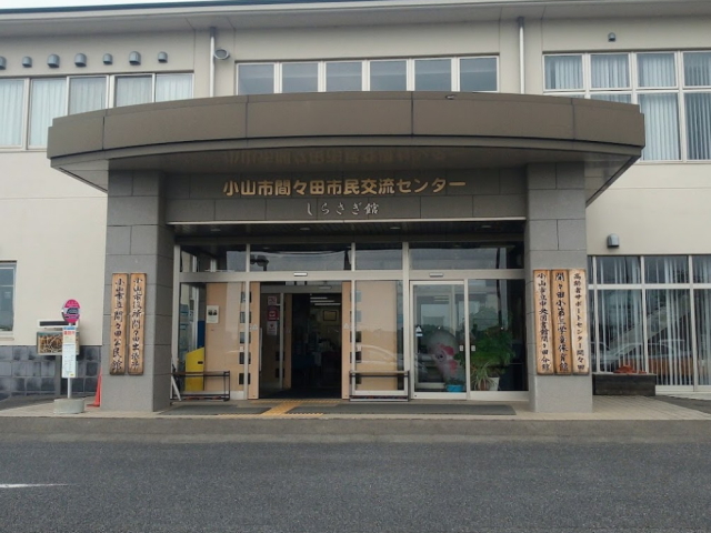 間々田,ままだ,ままだ街ナビ,ままだ街なび,間々田街ナビ,間々田街なび,間々田駅,情報サイト,小山市,栃木県