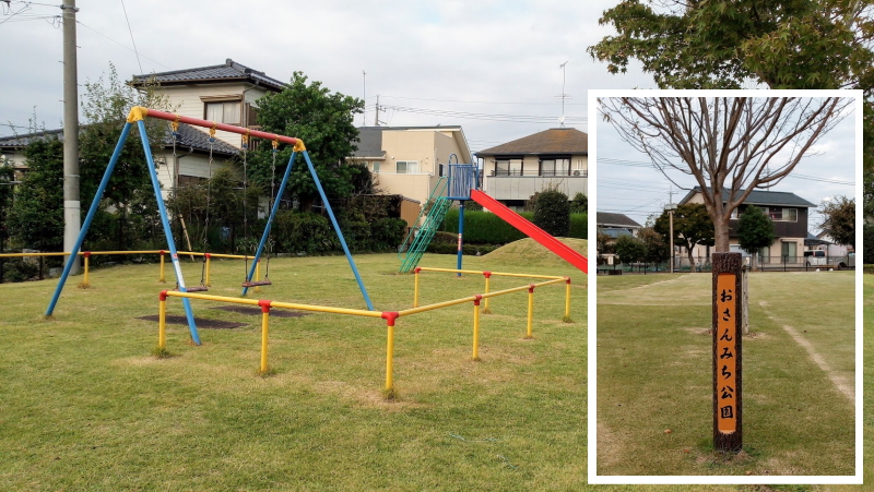 間々田,ままだ,ままだ街ナビ,ままだ街なび,間々田街ナビ,間々田街なび,間々田駅,情報サイト,小山市,栃木県