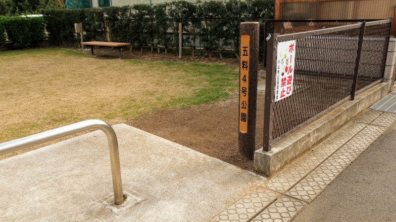 間々田,ままだ,ままだ街ナビ,ままだ街なび,間々田街ナビ,間々田街なび,間々田駅,情報サイト,小山市,栃木県