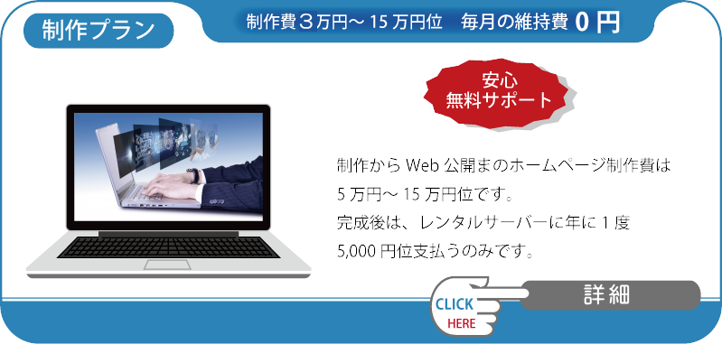 間々田,ままだ,ままだ街ナビ,ままだ街なび,間々田街ナビ,間々田街なび,間々田駅,情報サイト,小山市,栃木県