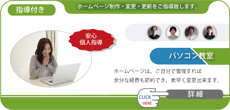 間々田,ままだ,ままだ街ナビ,ままだ街なび,間々田街ナビ,間々田街なび,間々田駅,情報サイト,小山市,栃木県