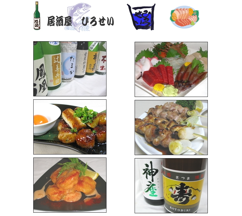 間々田,ままだ,ままだ街ナビ,ままだ街なび,間々田街ナビ,間々田街なび,間々田駅,情報サイト,小山市,栃木県