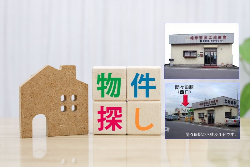 間々田,ままだ,ままだ街ナビ,ままだ街なび,間々田街ナビ,間々田街なび,間々田駅,情報サイト,小山市,栃木県