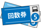 間々田,ままだ,ままだ街ナビ,ままだ街なび,間々田街ナビ,間々田街なび,間々田駅,情報サイト,小山市,栃木県