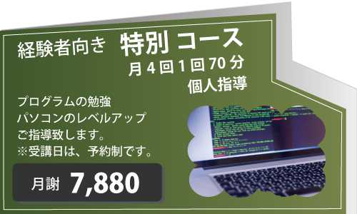 間々田,ままだ,ままだ街ナビ,ままだ街なび,間々田街ナビ,間々田街なび,間々田駅,情報サイト,小山市,栃木県