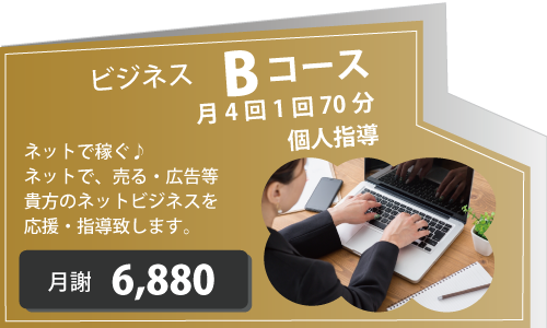 間々田,ままだ,ままだ街ナビ,ままだ街なび,間々田街ナビ,間々田街なび,間々田駅,情報サイト,小山市,栃木県