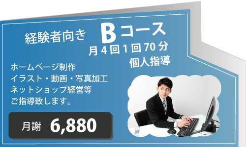 間々田,ままだ,ままだ街ナビ,ままだ街なび,間々田街ナビ,間々田街なび,間々田駅,情報サイト,小山市,栃木県