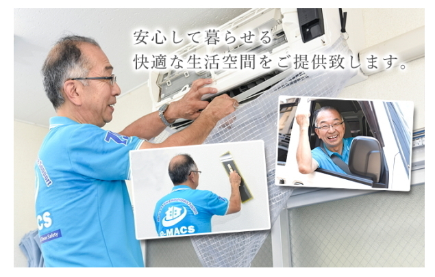 間々田,ままだ,ままだ街ナビ,ままだ街なび,間々田街ナビ,間々田街なび,間々田駅,情報サイト,小山市,栃木県