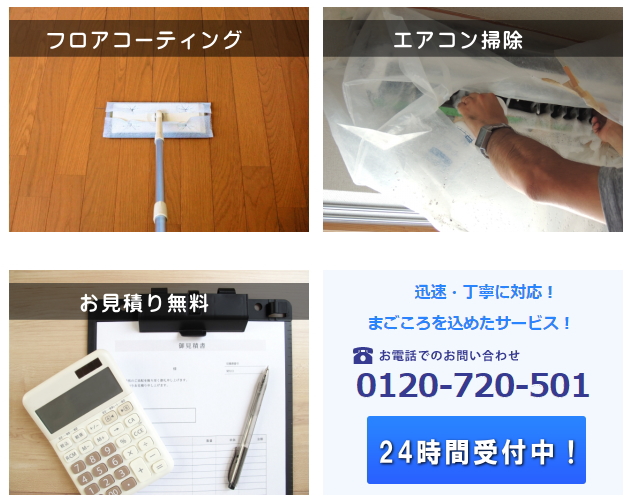 間々田,ままだ,ままだ街ナビ,ままだ街なび,間々田街ナビ,間々田街なび,間々田駅,情報サイト,小山市,栃木県