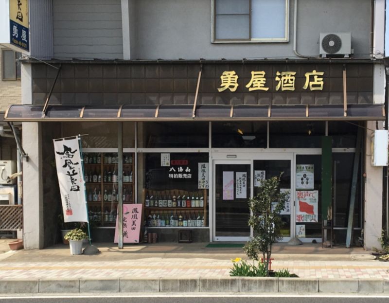 間々田,ままだ,ままだ街ナビ,ままだ街なび,間々田街ナビ,間々田街なび,間々田駅,情報サイト,小山市,栃木県