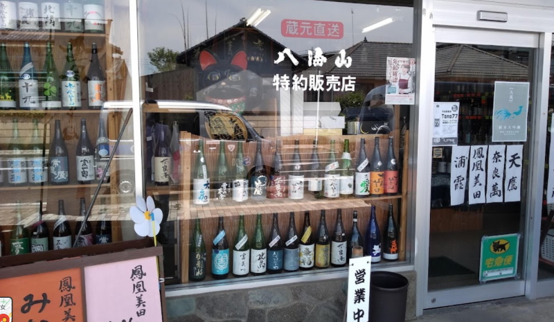 間々田,ままだ,ままだ街ナビ,ままだ街なび,間々田街ナビ,間々田街なび,間々田駅,情報サイト,小山市,栃木県