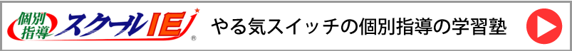 パソコン教室 間々田,ままだ,ままだ街ナビ,ままだ街なび,間々田街ナビ,間々田街なび,間々田駅,情報サイト,小山市,栃木県