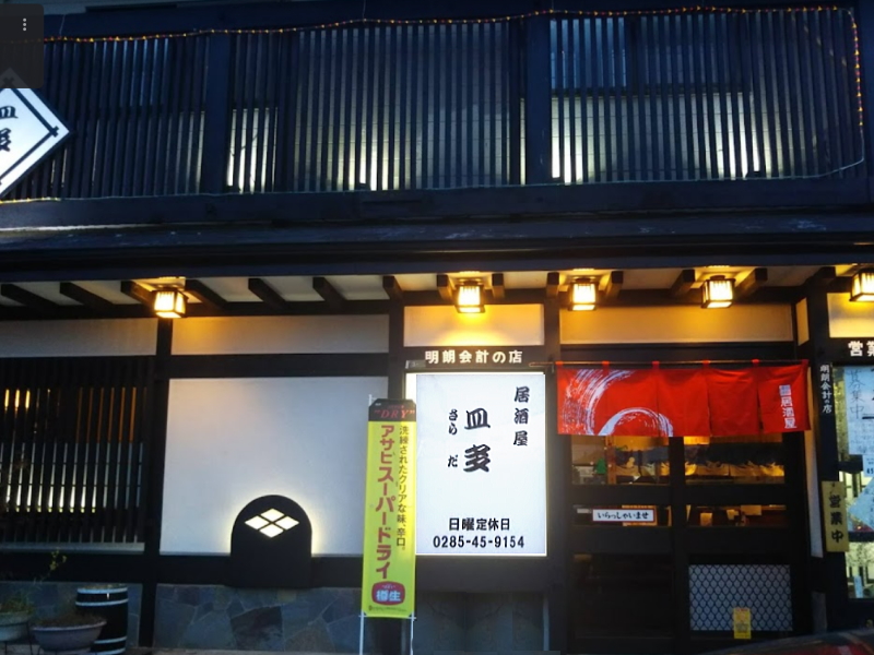 間々田,ままだ,ままだ街ナビ,ままだ街なび,間々田街ナビ,間々田街なび,間々田駅,情報サイト,小山市,栃木県