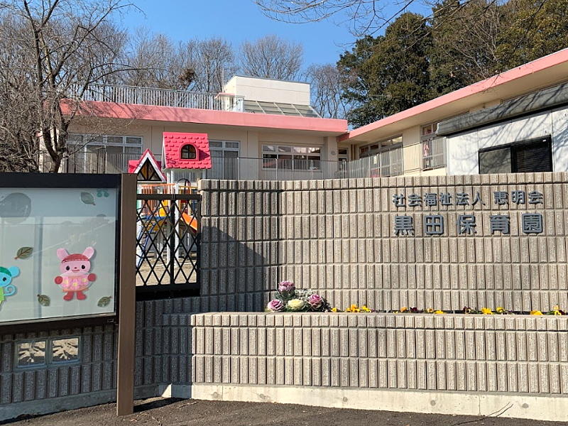 間々田,ままだ,ままだ街ナビ,ままだ街なび,間々田街ナビ,間々田街なび,間々田駅,情報サイト,小山市,栃木県