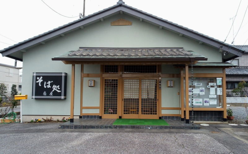 間々田,ままだ,ままだ街ナビ,ままだ街なび,間々田街ナビ,間々田街なび,間々田駅,情報サイト,小山市,栃木県