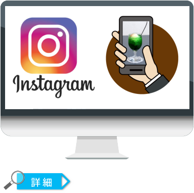 ままだ街ナビ ホームページサンプル 間々田 小山市 制作代行