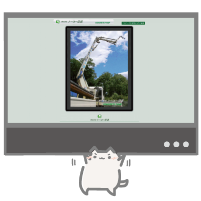 ままだ街ナビ ホームペ制作 パソコン教室 間々田 小山市