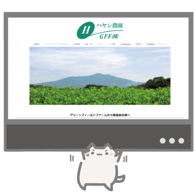 ままだ街ナビ ホームペ制作 パソコン教室 間々田 小山市