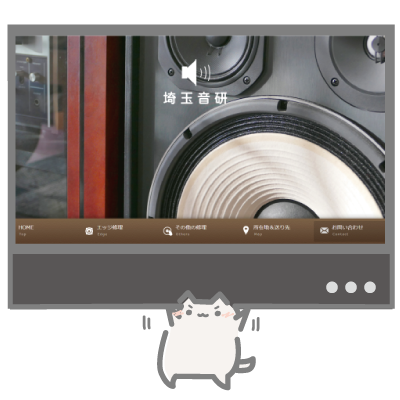 ままだ街ナビ ホームペ制作 パソコン教室 間々田 小山市