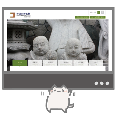 ままだ街ナビ ホームペ制作 パソコン教室 間々田 小山市