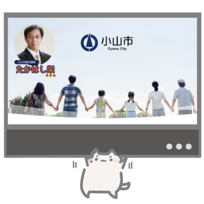 ままだ街ナビ ホームペ制作 パソコン教室 間々田 小山市